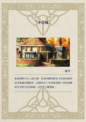 第57页图