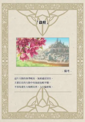 第59页图