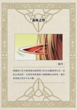 第63页图