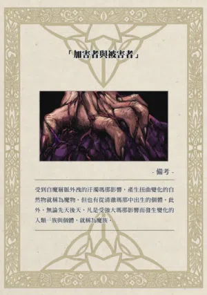 第67页图