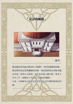 第69页图