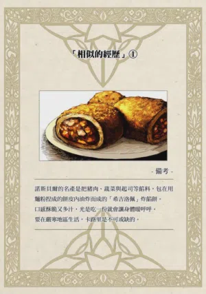 第71页图
