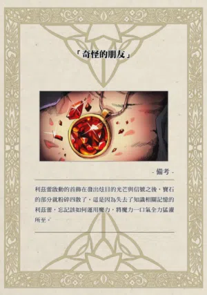 第77页图