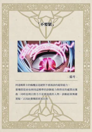 第83页图