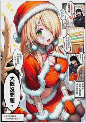 第86页图