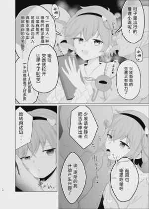 第13页图