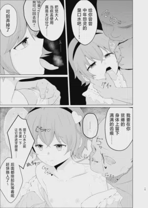 第14页图