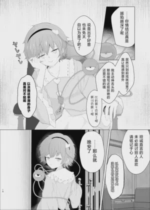第17页图