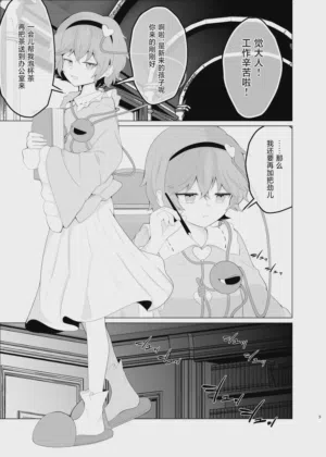 第2页图