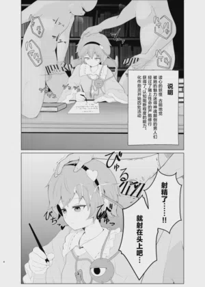 第3页图