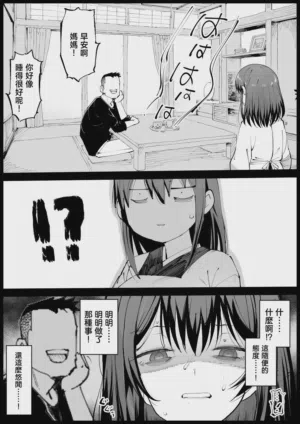 第29页图