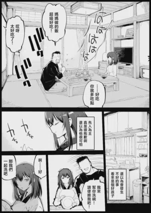 第5页图