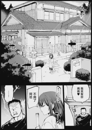 第50页图