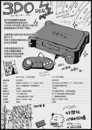 第70页图