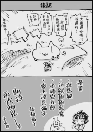 第71页图