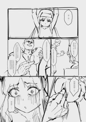 第36頁圖