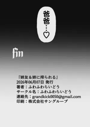 第50頁圖