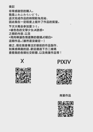 第51頁圖
