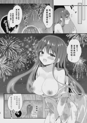 第25页图