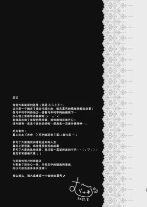 第28页图