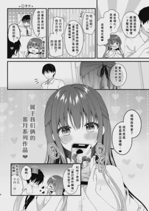 第7页图