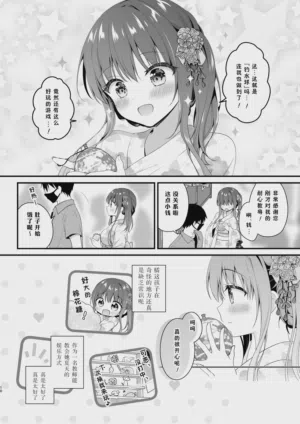 第9页图