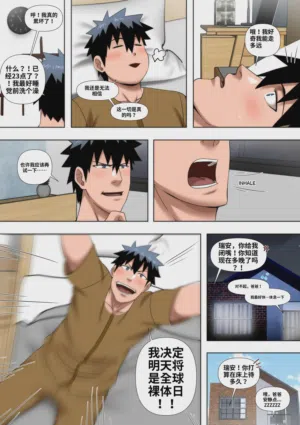 第12頁圖