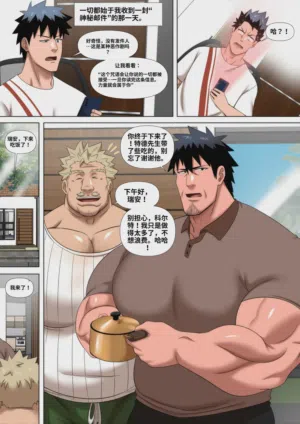 第2頁圖