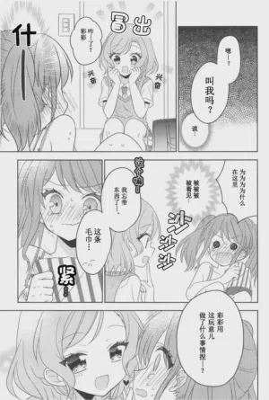 第13頁圖