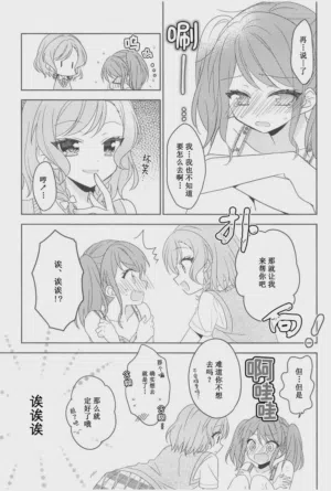 第15頁圖