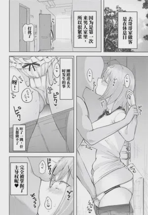 第3頁圖