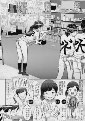 第2页图