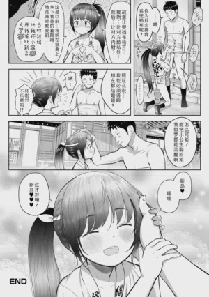 第30页图