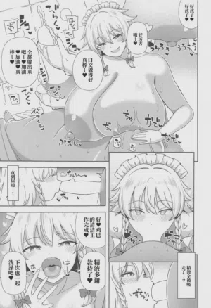 第12页图