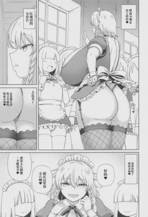 第6页图