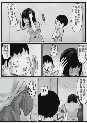 第11页图