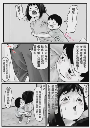 第12页图