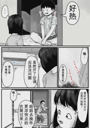 第15页图