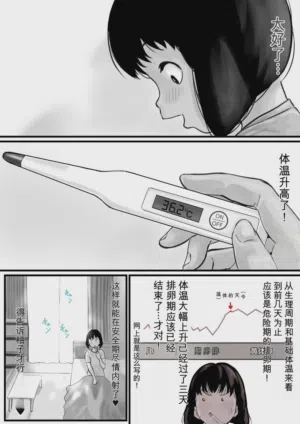 第2页图