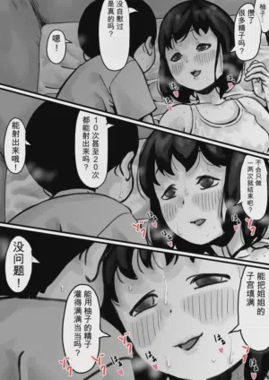 第20页图