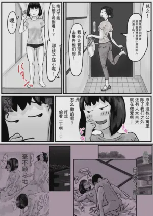 第5页图