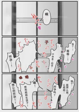 第54页图
