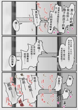 第55页图