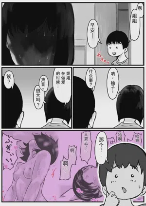 第8页图