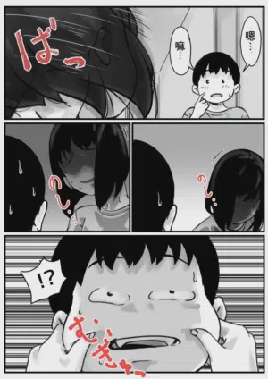 第9页图
