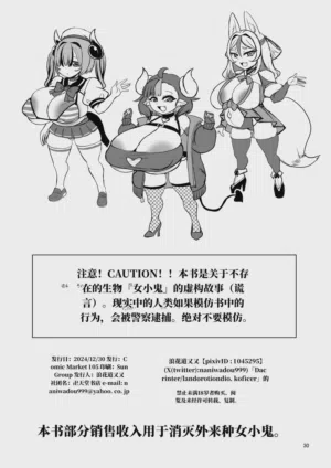 第30頁圖