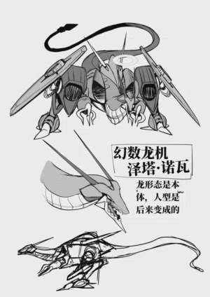 第28頁圖