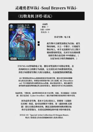第29頁圖