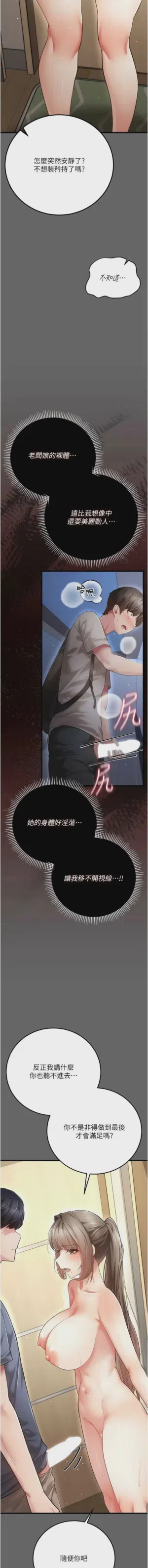 第100頁圖