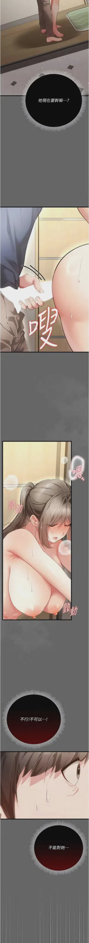 第102頁圖